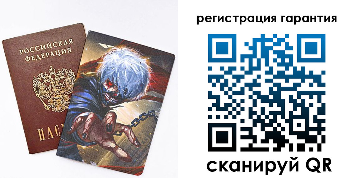 купить прописку в Апрелевке