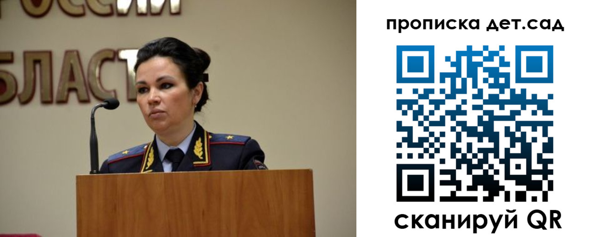 временная регистрация адрес в Апрелевке