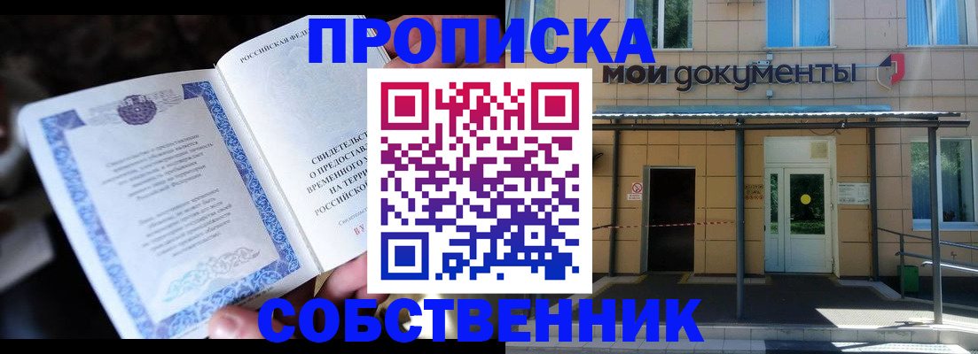 регистрация для дет. сада в Апрелевке