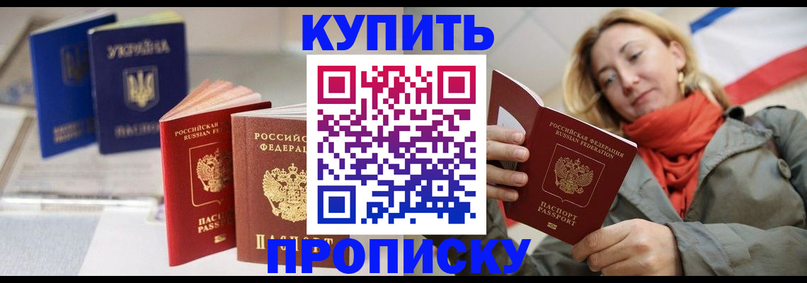 найти адрес прописки в Апрелевке