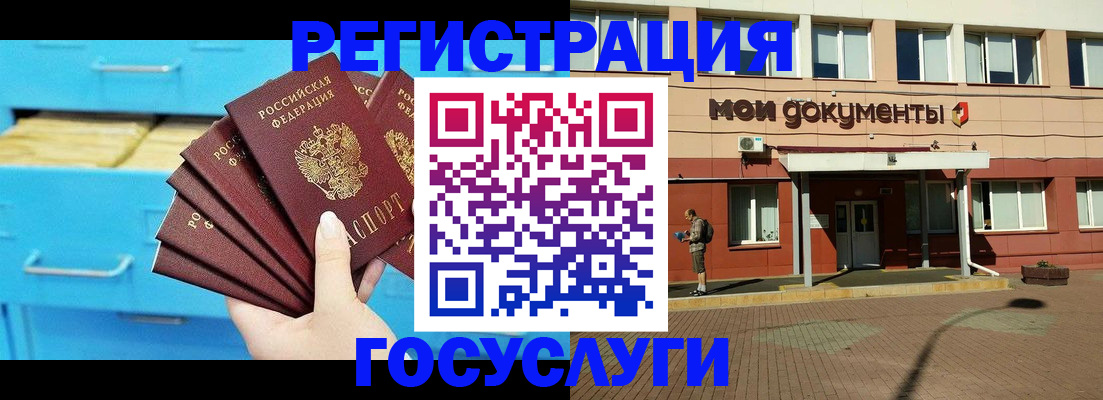 прописка от собственника в Апрелевке
